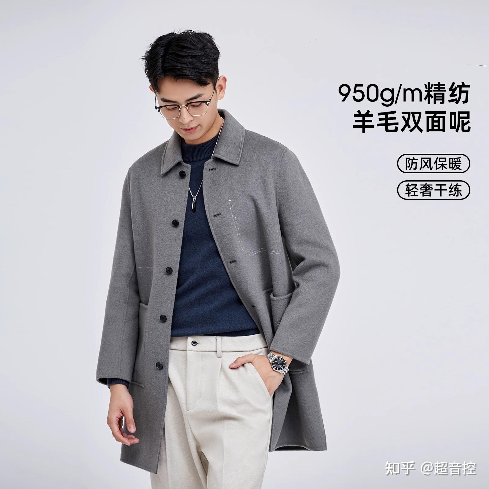2026年呢大衣推荐：男女各品牌大衣推荐，呢大衣品牌推荐【精选23款男女呢大衣推荐】-持续更新 - 知乎