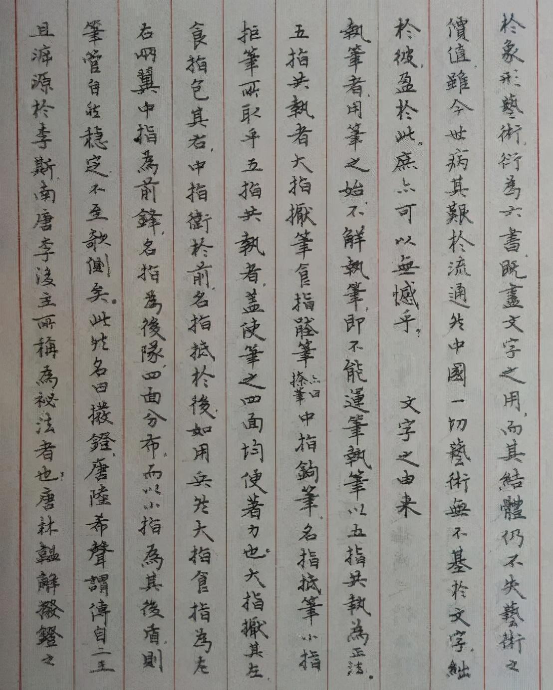 再次看到张杰的硬笔书法作品,让人有一种按耐不住的兴奋之感,而且这种