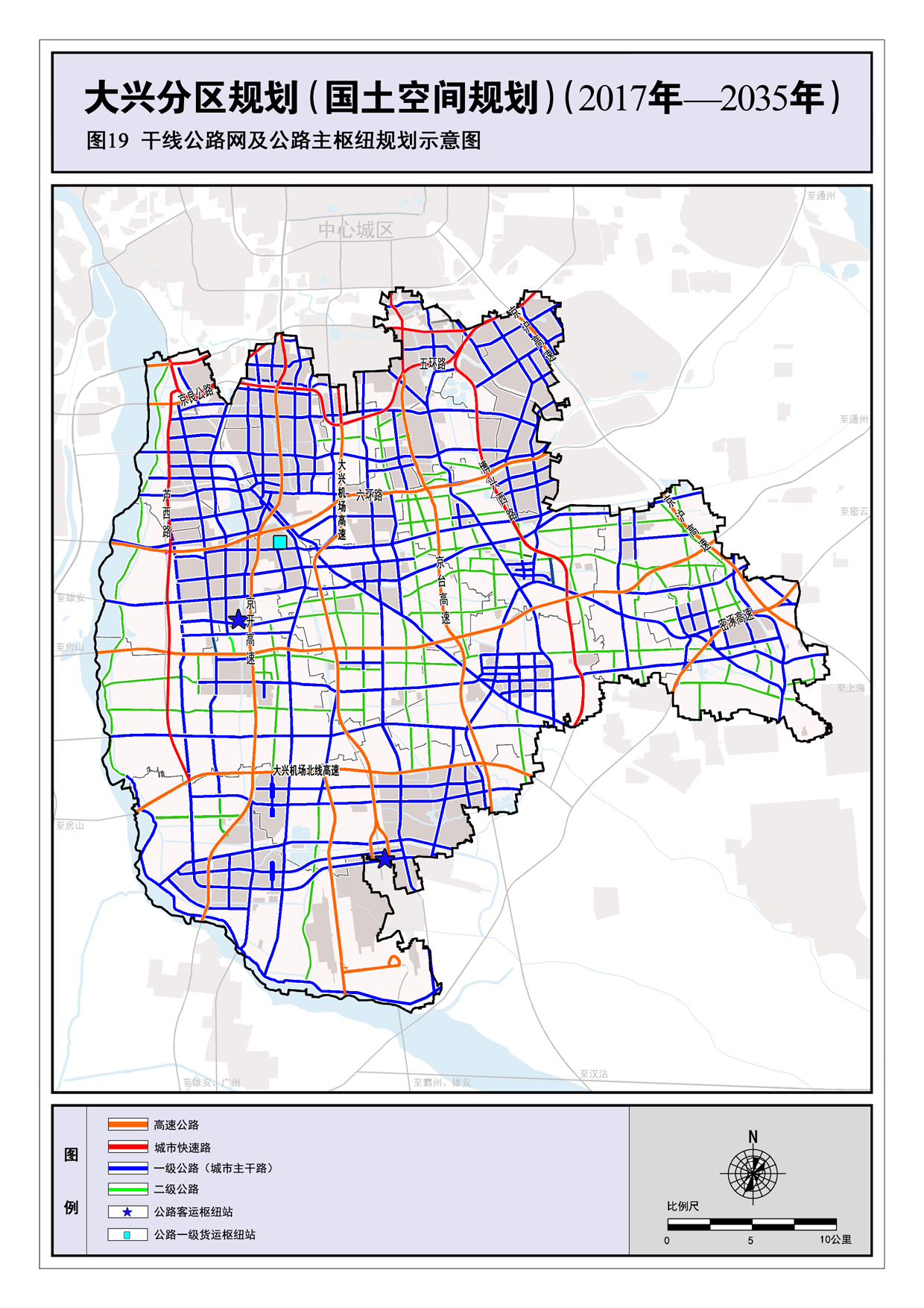 亦庄河西区断头路三海子东路开始动工未来规划向南直通至廊坊市