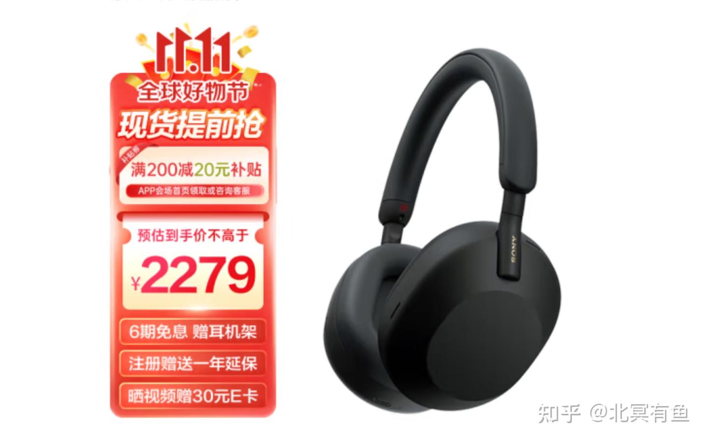 [R]ソニー WH-1000XM5 2024年12月購入 R]ソニー WH-1000XM5 2024年12月購入 R]ソニー WH-1000XM5 2024年12
