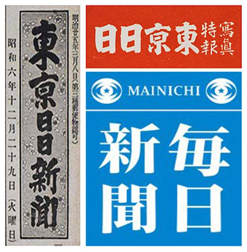 1870年代的明治时期新闻画报 知乎 1870年代的明治时期新闻画报 知乎