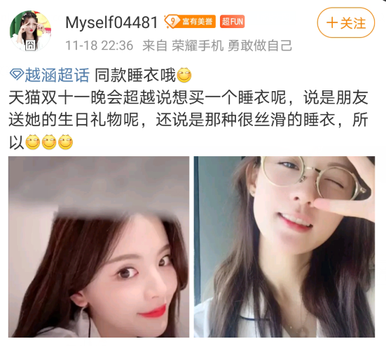 20201100号越涵文件记录