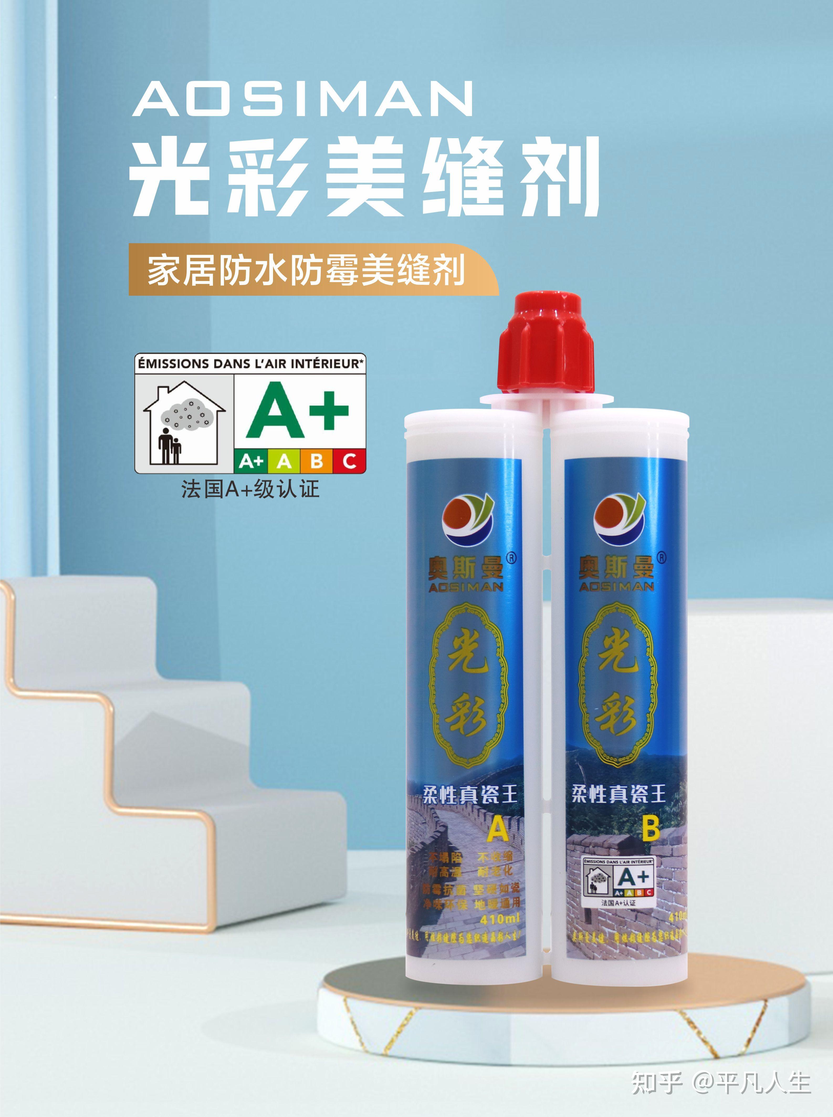 国内美缝剂十大品牌