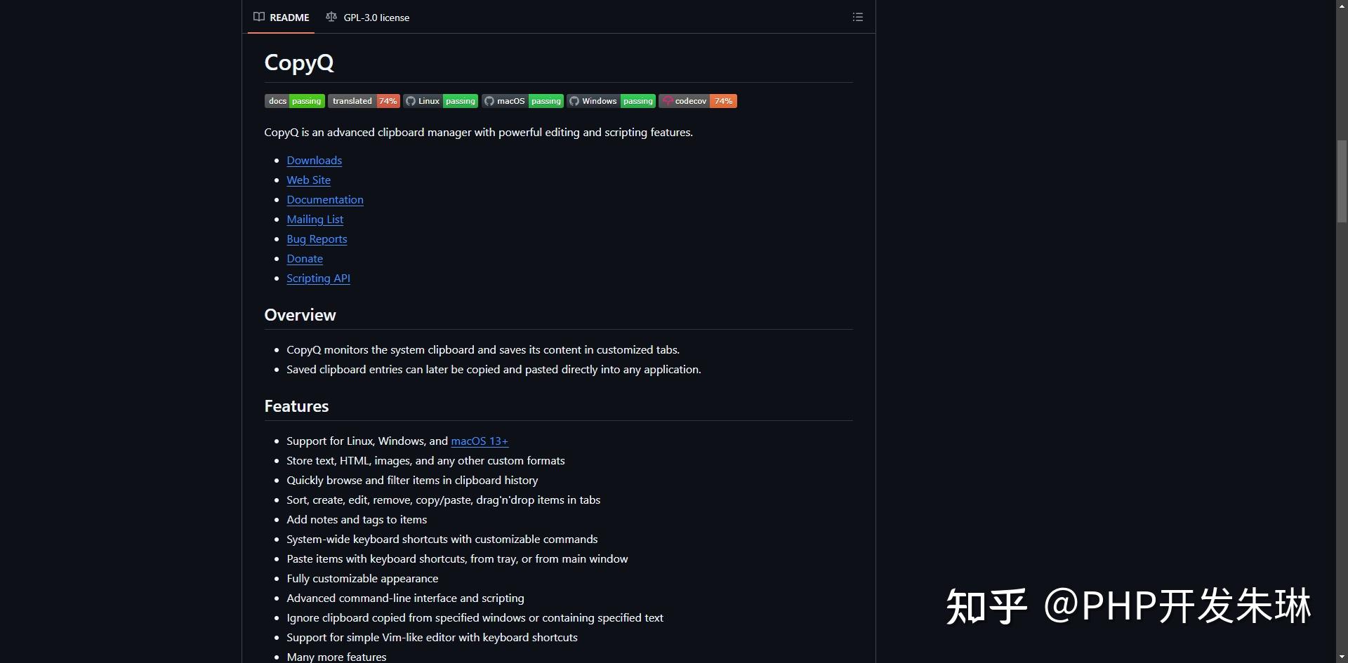 hlukCopyQ：功能完整的开源剪贴板管理器 - 知乎