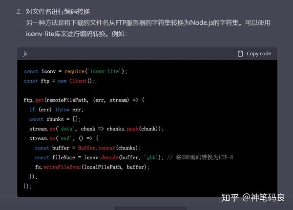 chatgpt-ftp