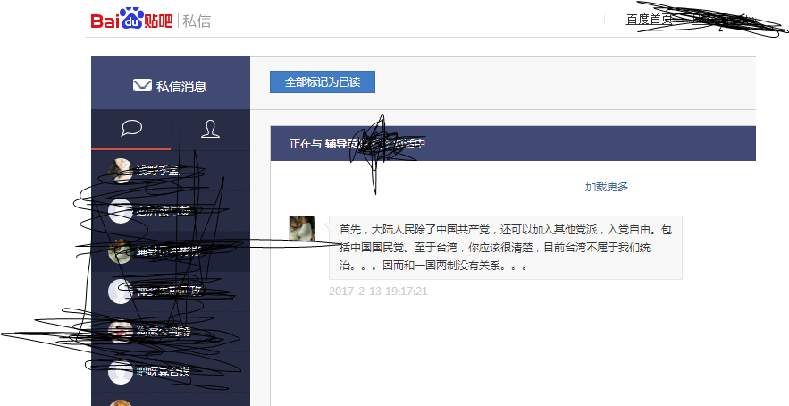 大学生为什么要入党?入党动机是什么? - 匿名用