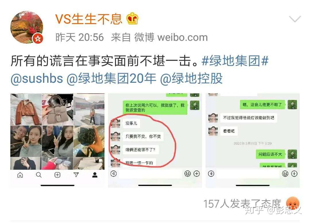 67史睿生张雨婷的破败婚姻说明:21世纪后时代的幸福婚恋,是"平等