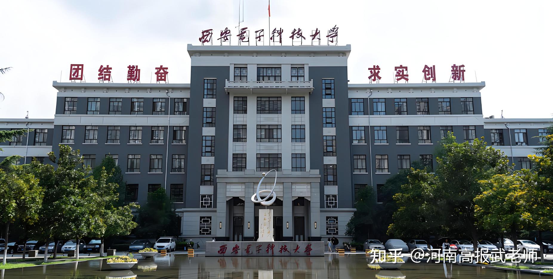西安电子科技大学,竟然还是一所航空航天强校?