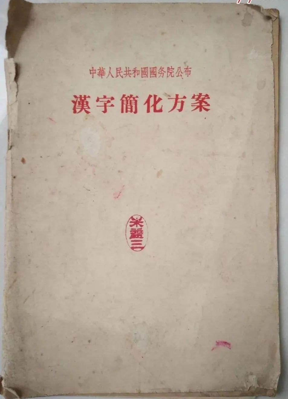 为什么香港还在用繁体字？ - 知乎