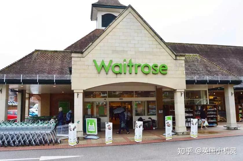 waitrose翻譯過來是維特羅斯,但是小機靈的小夥伴都親切的稱呼它為