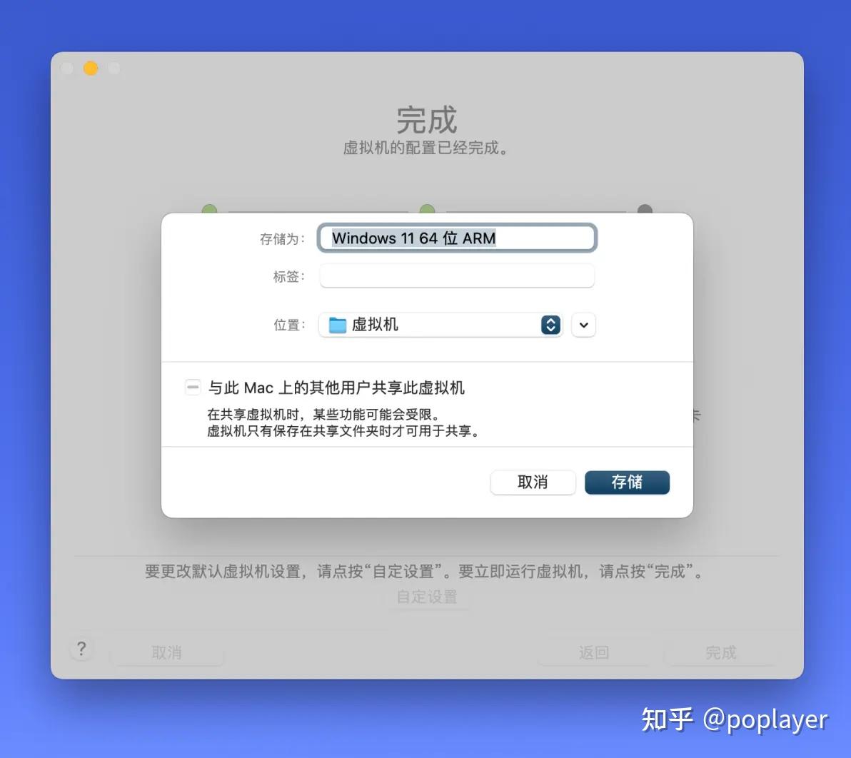 苹果 A2681 如何安装windows - 知乎