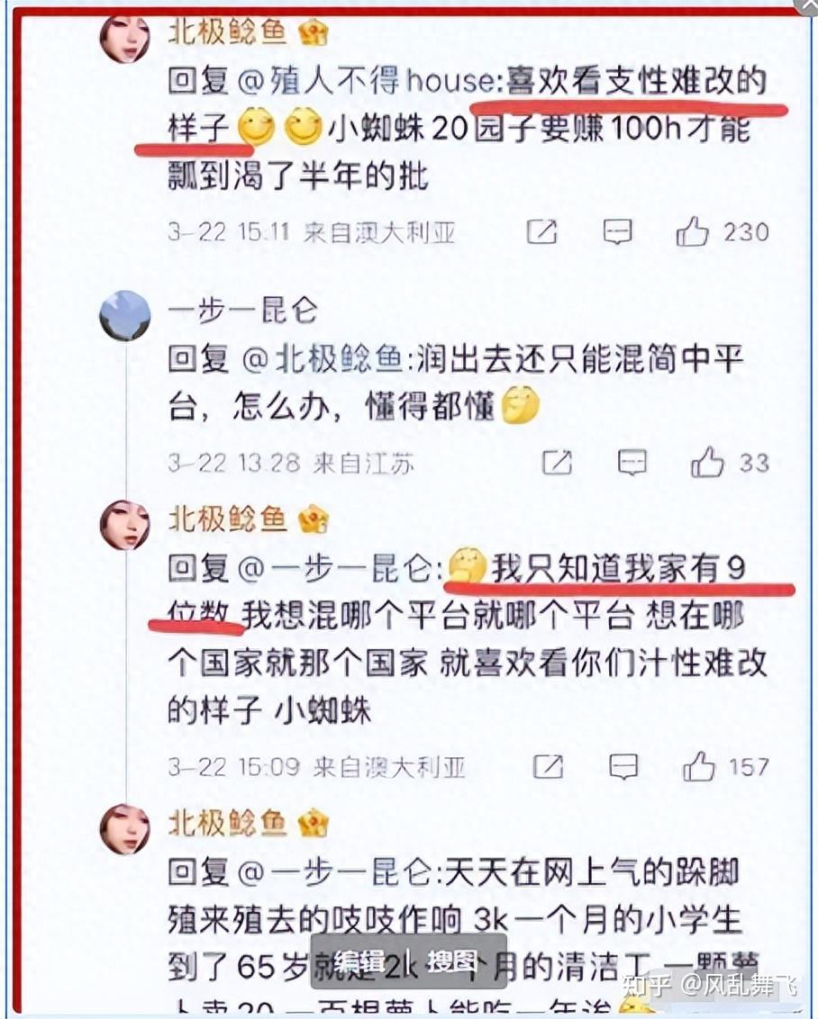 炫富的北极鲶鱼最新后续深圳官方通报钟姓爷爷栽了