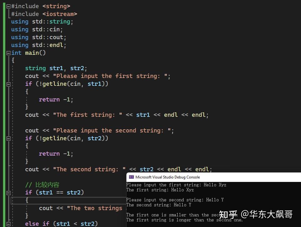 EXERCISES SECTION 3.2.2【第三章习题 C++ Primer 5th】 - 知乎