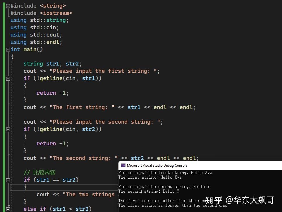 【C++ Primer 5th 】第三章课后练习合集 - 知乎