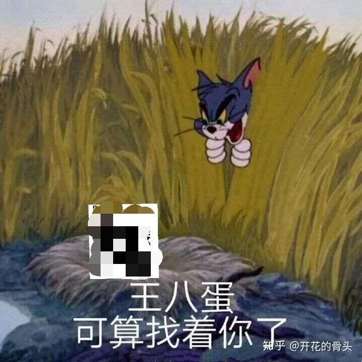 沙雕群招新速进