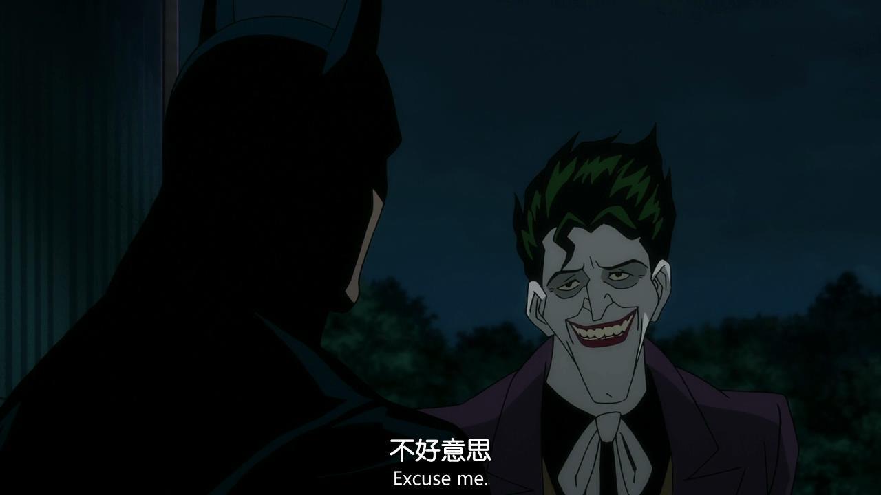 《谈:致命玩笑》