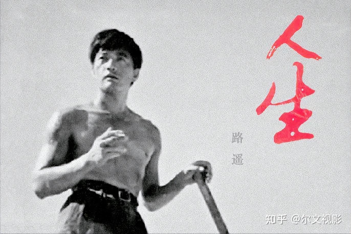 路遥《人生》里的高加林,放在当今社会,早被高三星甩出好几条街