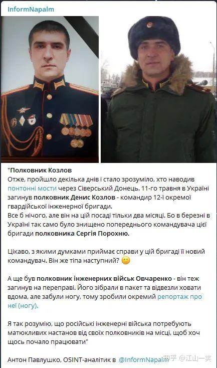 八国联军俄军官回忆录图片