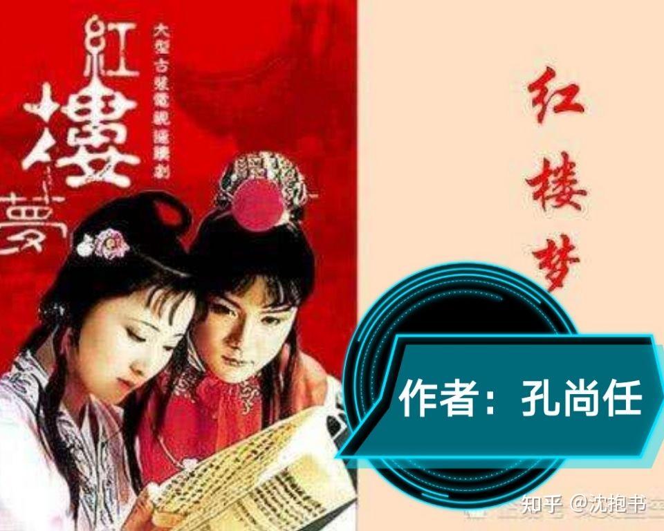 《红楼梦》贾宝玉原型解析 - 知乎