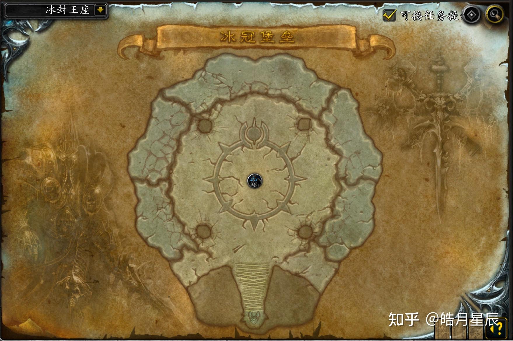 冰冠堡垒开门任务详细流程