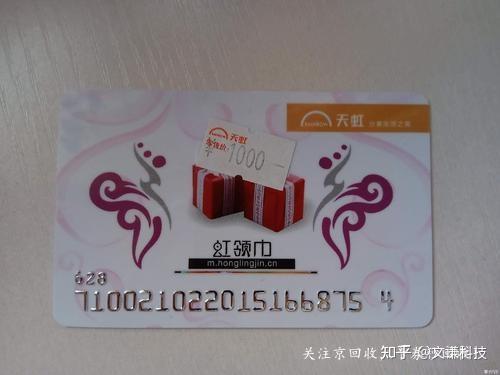 商超卡回收：旧卡不回收，岂不成了浪费宝？