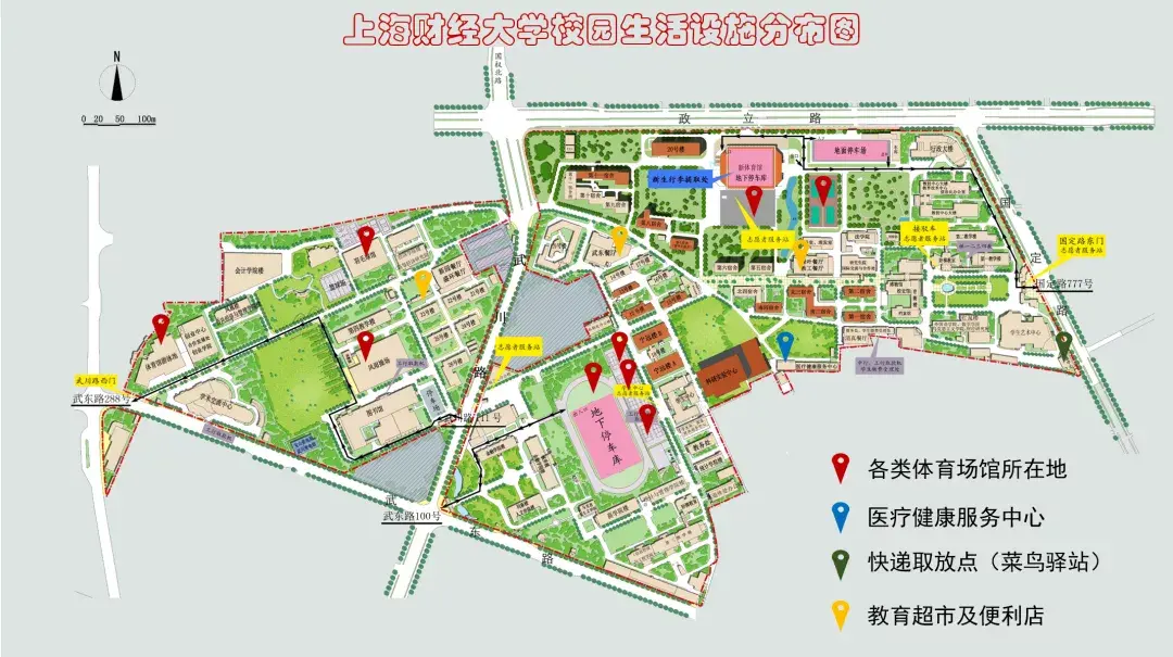 sufe迎新丨住在上财之校园生活设施篇