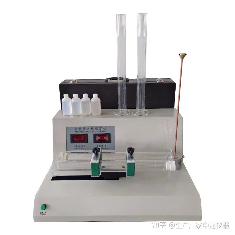 新标准砂当量试验仪 sd-2电动砂当量测定仪双管精密砂当量