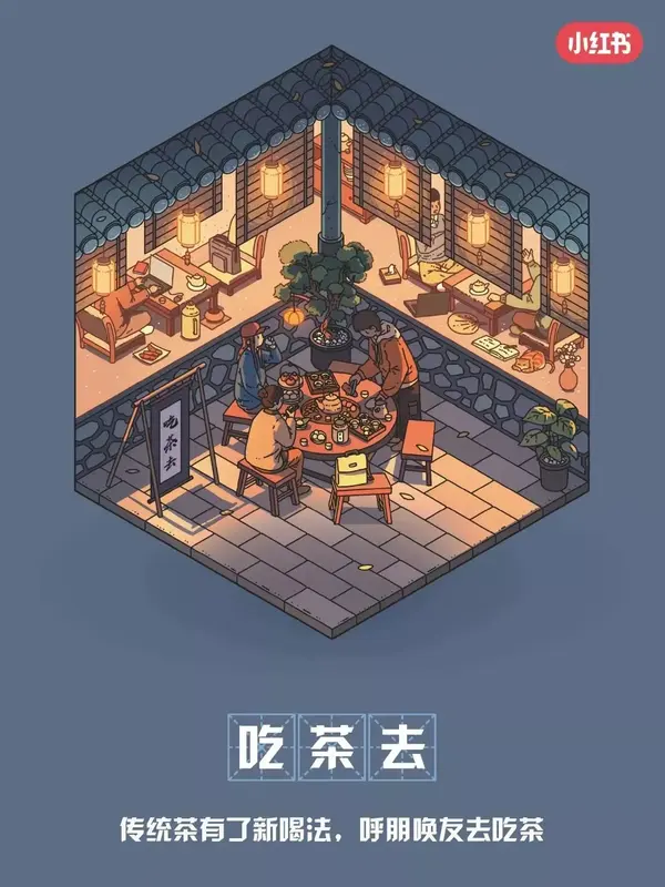 小红书发布《2023年度生活趋势》 - 知乎