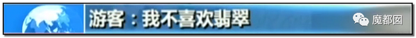 震怒全网!云南导游骂游客“你孩子没死就得购物”引发爆议!186 震怒全网!云南导游骂游客“你孩子没死就得购物”引发爆议!186