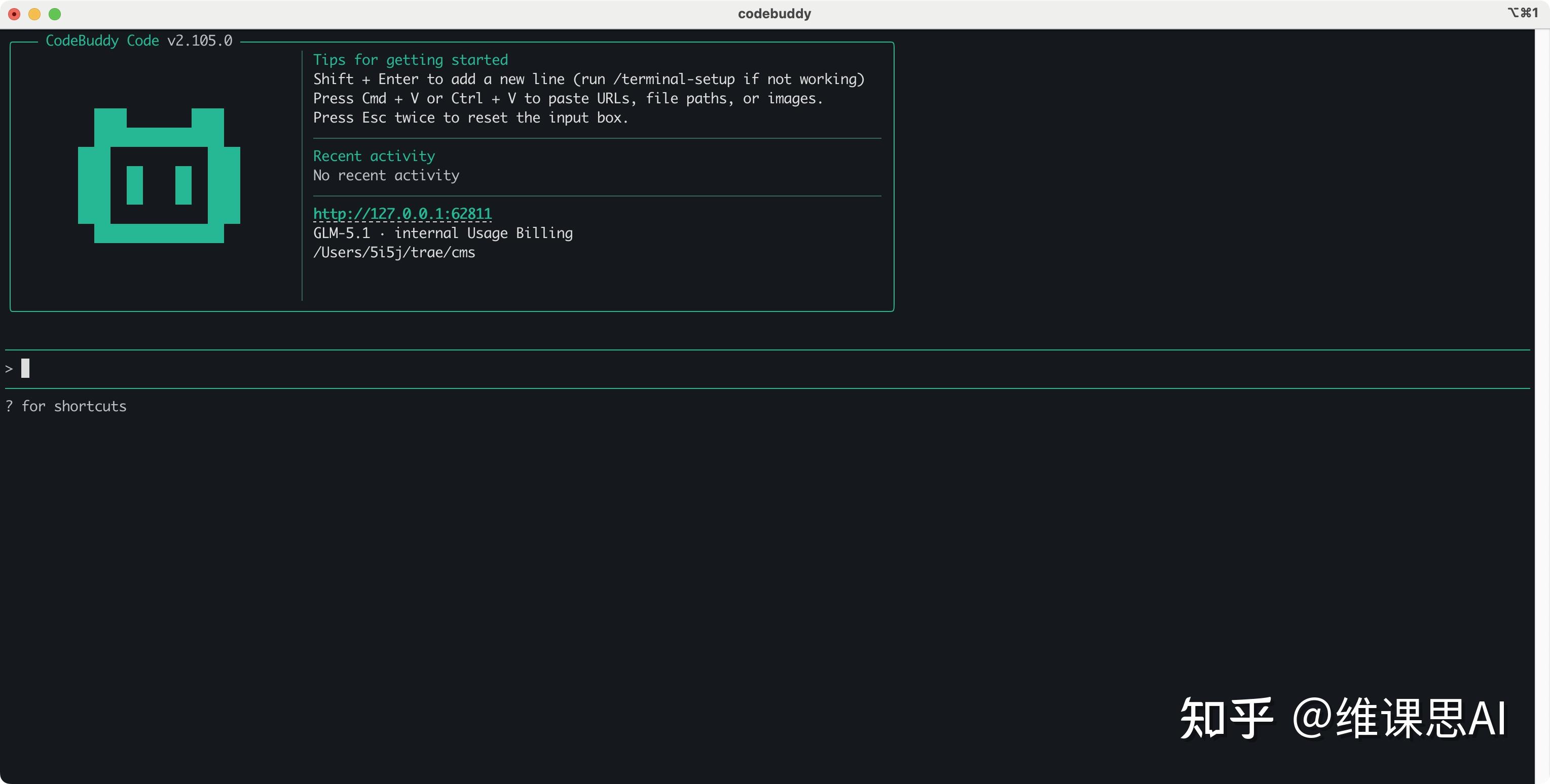 CodeBuddy 与 WorkBuddy 完整联动方案，研发 + 办公双线提效！ - 知乎