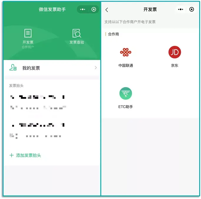 超全合集 | 100个好用的微信小程序!插图35 超全合集 | 100个好用的微信小程序!插图35