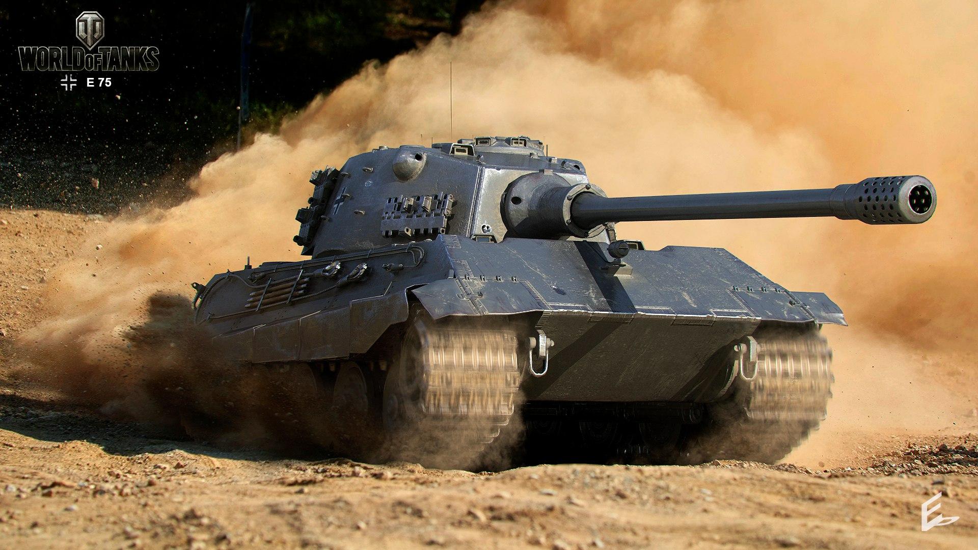 德国e75重型坦克