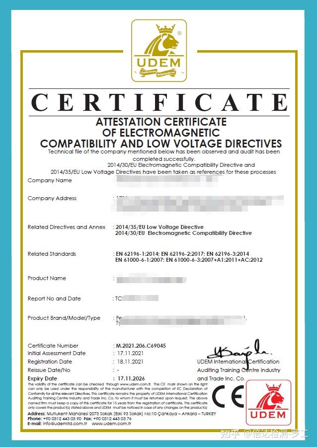 汽车充电桩欧盟ce认证费用和流程