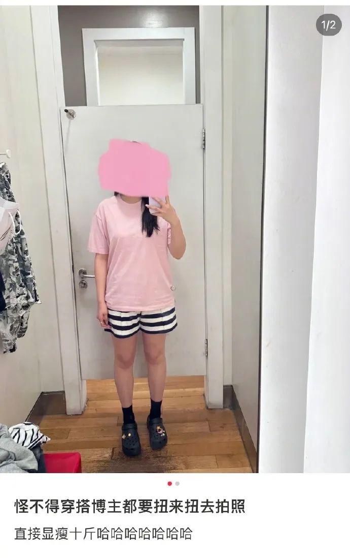 “当你买到丑衣服会凹造型后...” 被网友对比图惊到了! - 知乎
