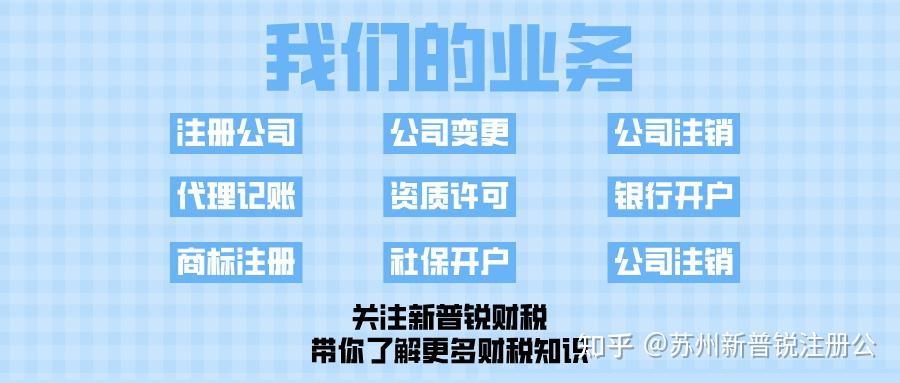老板必懂的工商年报VS税务年报！ - 知乎