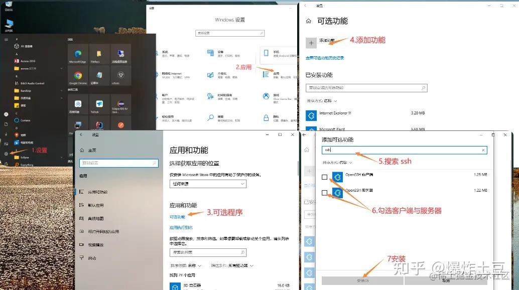 springboot 使用Hutool 的 JschUtil - 知乎