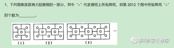 胡说数学 小学生应该学等差数列吗 怎么学 知乎