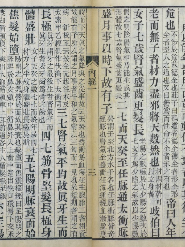 回响 | 七夕七章:月经潮汐与星空之响 - 知乎
