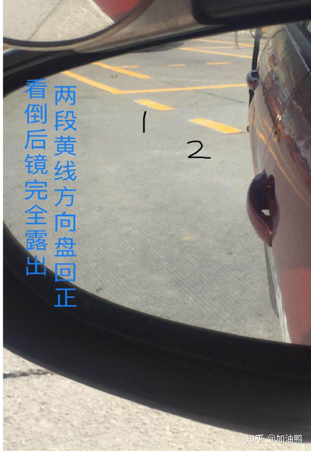 深圳科目二布吉考场细节和注意
