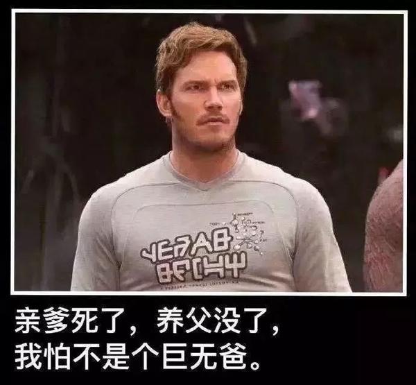 降临者的复仇_复仇者联盟三_复仇之剑 - 夺魂者