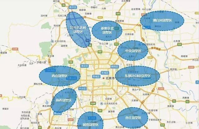 北京十大豪宅小区名字,看这里您便知晓! - 知乎