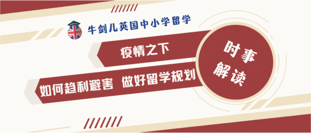 疫情的第三年 中小学生的教育规划何去何从 知乎