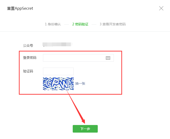 接码软件注册微信号安全吗知乎下载 接码软件注册微信号安全吗知乎下载