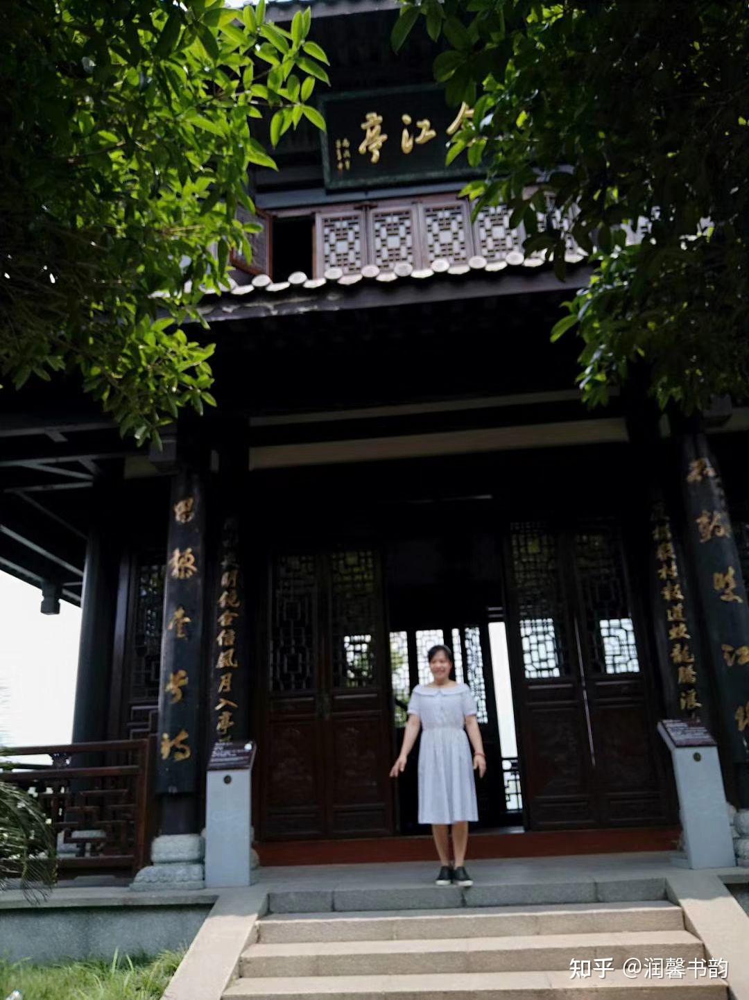 石鼓书院合江亭观景