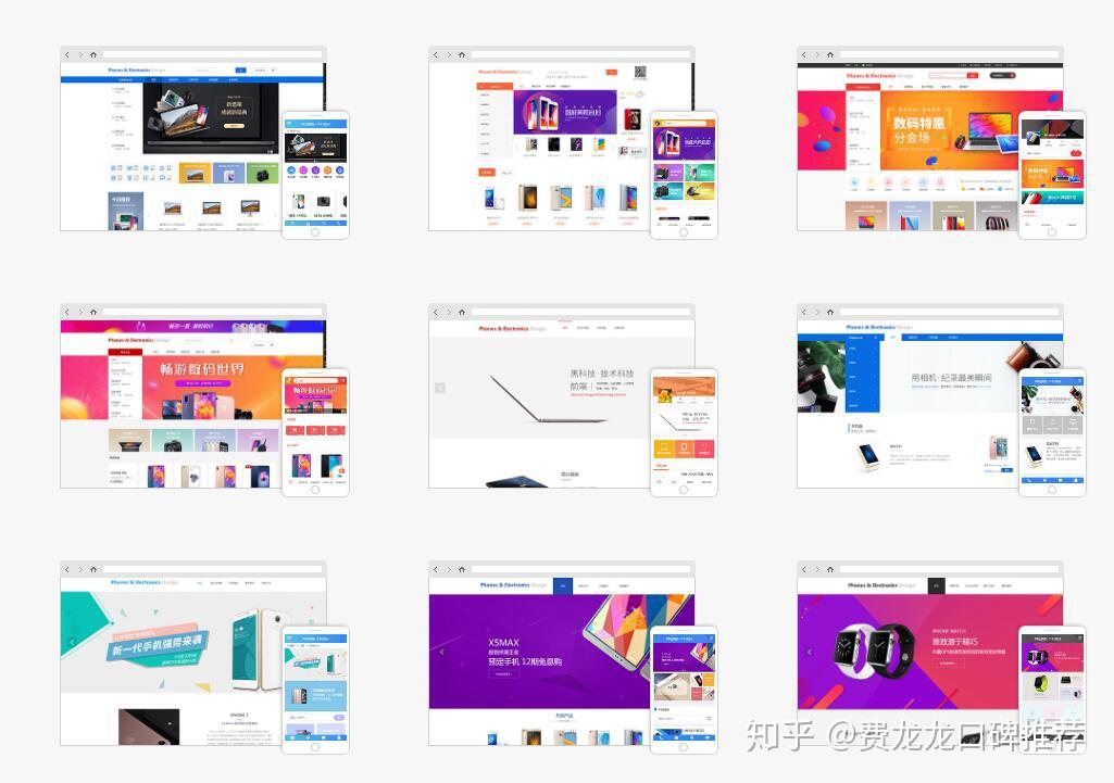 企业开微信小程序是怎么收费的?跟微店有什么