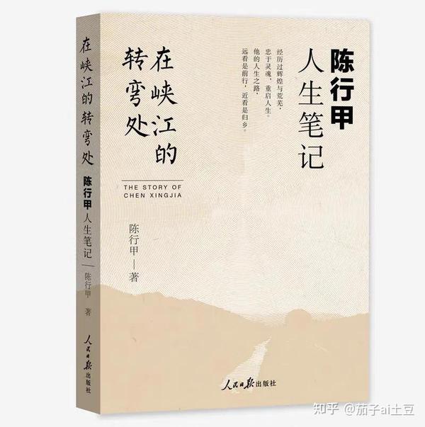 八部官场小说带你洞悉职场法则 - 知乎