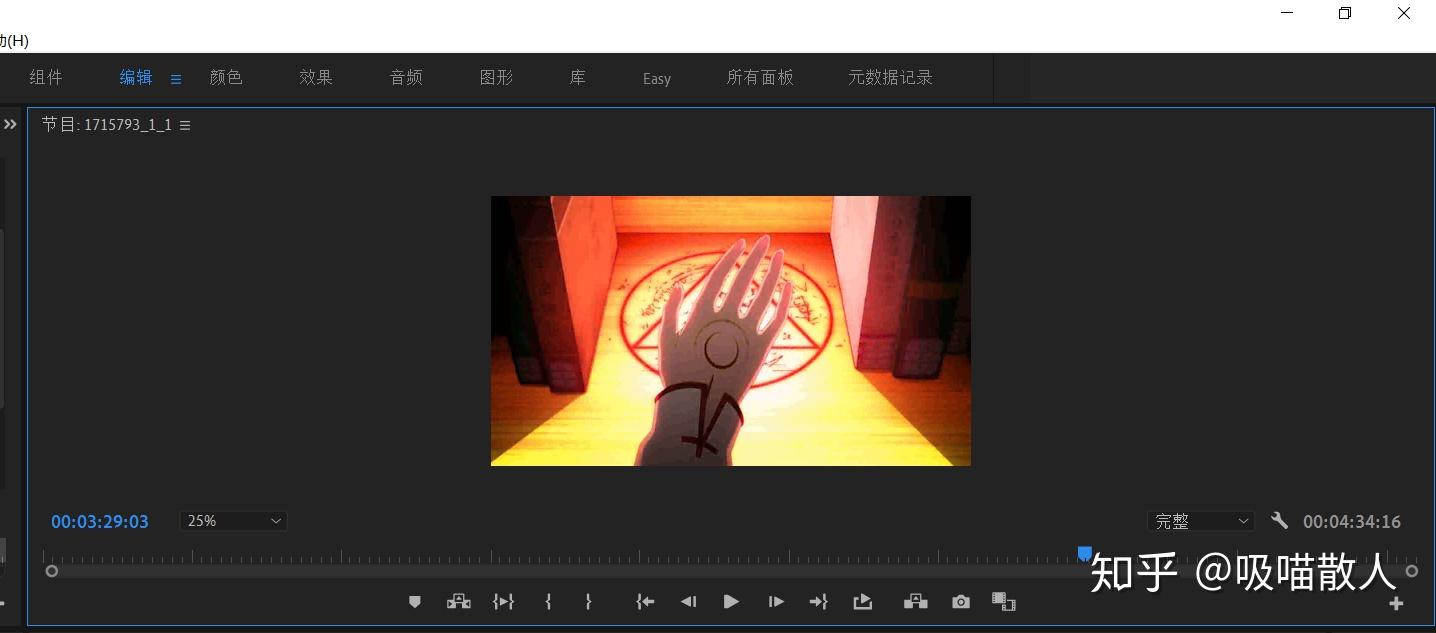 pr问题:pr2019蒙版点了后,钢笔工具画出来线看