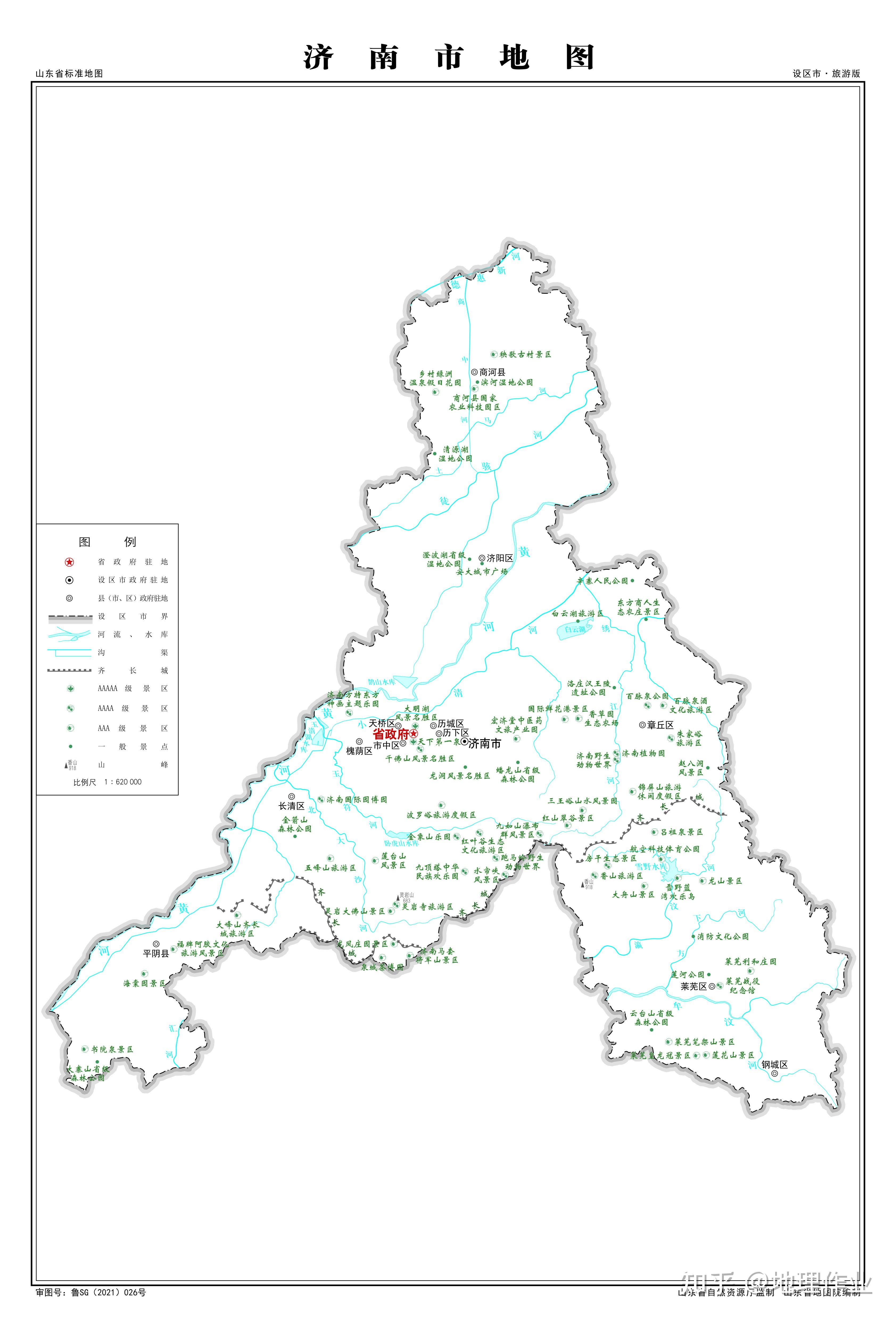 济南市地图,政区版,交通版,地形版,水系版 - 知乎