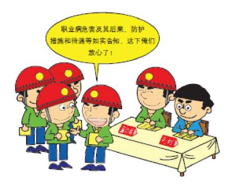 什么是危险因素什么是有害因素 v2-64c2a3e2bbfb3e2f5ed690ebdb46b1fb_r.jpg