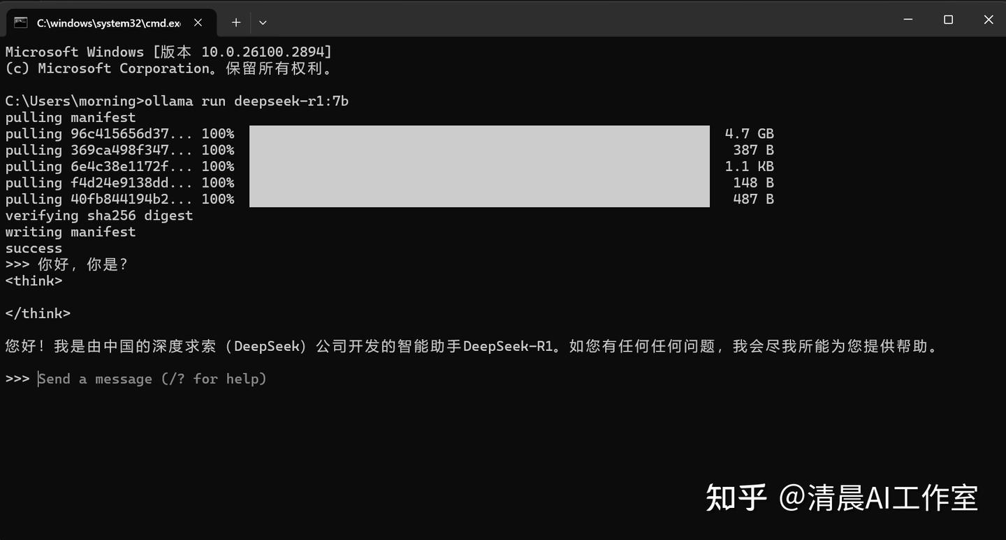  deepseek webui rag 
